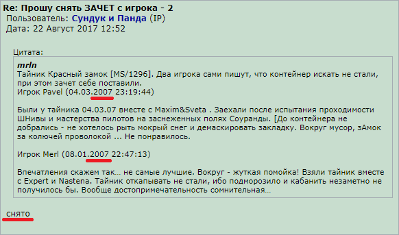 туктук